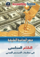 صورة الغلاف المحلية