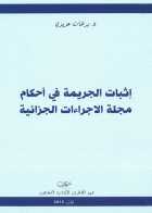 صورة الغلاف المحلية