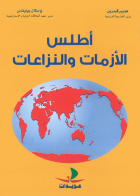 صورة الغلاف المحلية