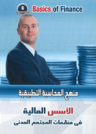 صورة الغلاف المحلية