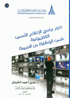 صورة الغلاف المحلية