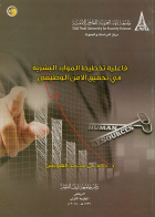 صورة الغلاف المحلية