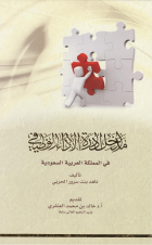 صورة الغلاف المحلية