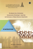 صورة الغلاف المحلية