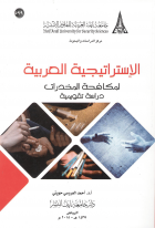 صورة الغلاف المحلية