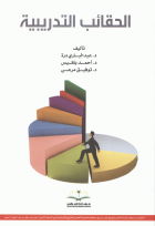 صورة الغلاف المحلية