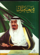 صورة الغلاف المحلية