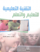 صورة الغلاف المحلية