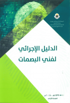 صورة الغلاف المحلية