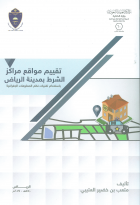 صورة الغلاف المحلية