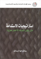 صورة الغلاف المحلية