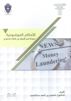 صورة الغلاف المحلية