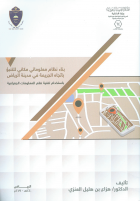 صورة الغلاف المحلية