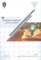 صورة الغلاف المحلية