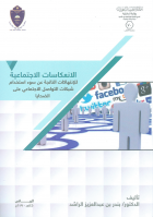 صورة الغلاف المحلية