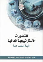 صورة الغلاف المحلية