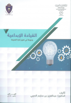 صورة الغلاف المحلية