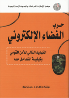 صورة الغلاف المحلية