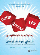 صورة الغلاف المحلية