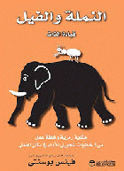 صورة الغلاف المحلية