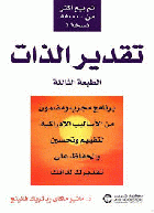 صورة الغلاف المحلية