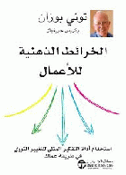 صورة الغلاف المحلية