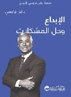 صورة الغلاف المحلية