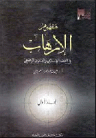 صورة الغلاف المحلية