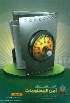 صورة الغلاف المحلية