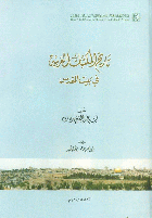 صورة الغلاف المحلية