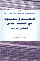 صورة الغلاف المحلية