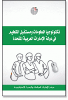 صورة الغلاف المحلية