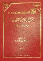 صورة الغلاف المحلية