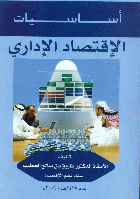 صورة الغلاف المحلية