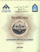 صورة الغلاف المحلية