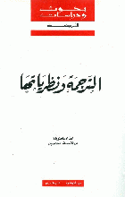 صورة الغلاف المحلية