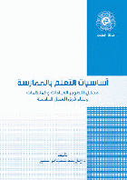 صورة الغلاف المحلية