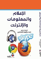 صورة الغلاف المحلية