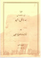 صورة الغلاف المحلية