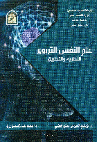 صورة الغلاف المحلية