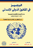 صورة الغلاف المحلية