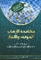 صورة الغلاف المحلية