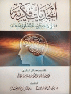 صورة الغلاف المحلية