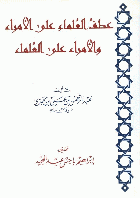 صورة الغلاف المحلية