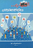 صورة الغلاف المحلية