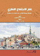 صورة الغلاف المحلية