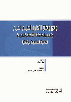 صورة الغلاف المحلية