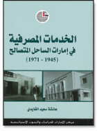 صورة الغلاف المحلية