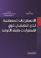 صورة الغلاف المحلية