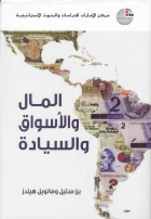 صورة الغلاف المحلية